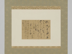 書簡竜卜宛（文化9年12月3日）