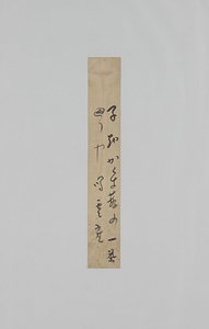 短冊「子をかくす藪の通りや鳴雲雀」