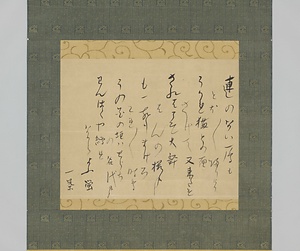 句稿「連のない」他5句