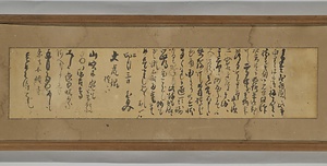 夏目成美書簡　西原文虎宛（文化13年5月3日）