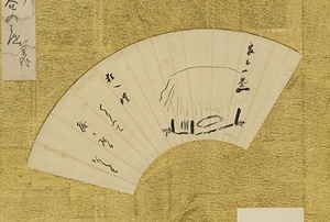 屏風ー12　扇面  屑家の画賛「狂へ蝶くるふて腹が居るならば　家も一茶」