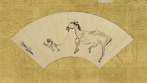 屏風ー17　扇面　猿引馬図　　巣兆筆