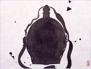 「きのね」水筒