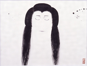 「きのね」墨染