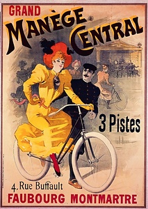 中央自転車教習場