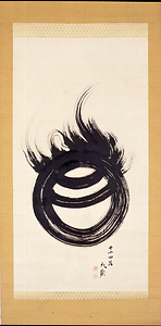 宝珠