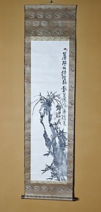 掛軸/蘭岩図/富岡鉄斎