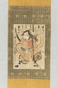 大津絵　為朝