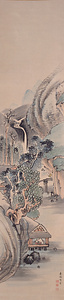 溪山幽居図