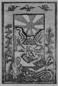 [朝日] 内田百閒著『王様の背中』口絵