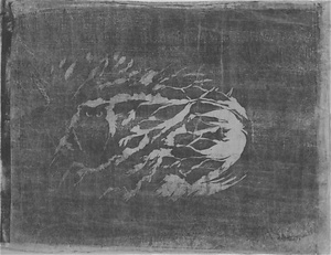 『詩集　ゆふされの唄』表紙