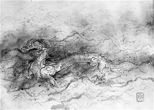 海渡る竜