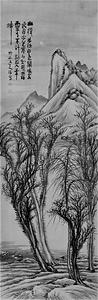 秋林爽霜