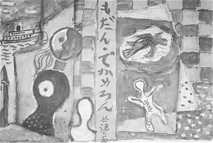谷譲次著『もだん・でかめろん』表紙のための下絵