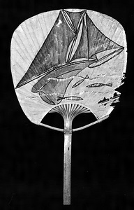 団扇1