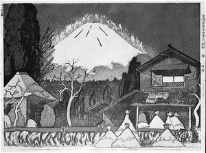 「聖峰富嶽三十六景」より　不二山の風