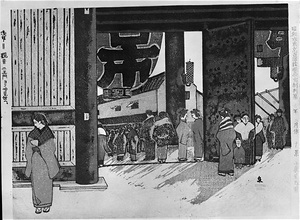 「昭和大東京百図絵」より 10.浅草観音二王門ヨリ仲見世へ