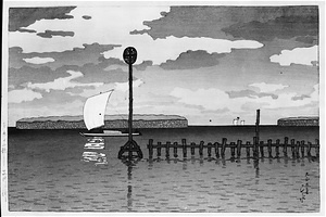 「東京十二題」より　品川沖