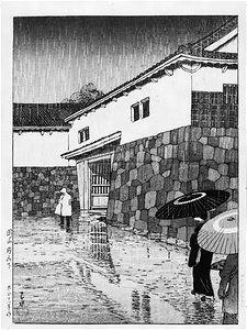 「日本風景選集」より　岡山内山下