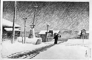 「東京二十景」より　月島の雪