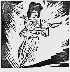 第五野外小品　東京音頭