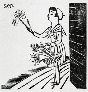 第五野外小品　草花