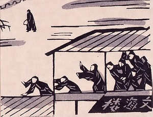 十三妹挿絵集　受験前の話10