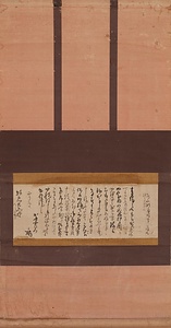 書状 牧忠右衛門宛