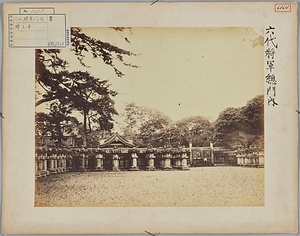 増上寺六代将軍総門内