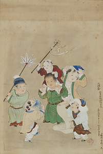 元信／唐子遊図