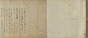 元信／下戸上戸絵詞