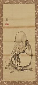 養拙／福禄寿像