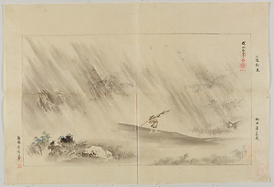 探幽／山水図