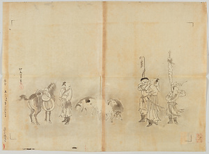 探幽／蘇武牧羊図