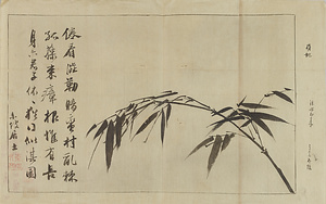 蘇東坡／竹図