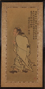 馬麟／寒山図
