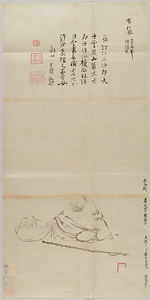 胡直夫／布袋偃渓図