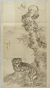 嶋芠江／竹猫図