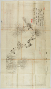 羸間／松栗鼠図