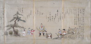 筆者不詳／義経奥州落絵詞