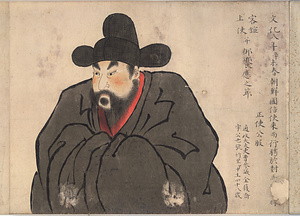 朝鮮通信使人物図巻