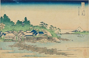 冨嶽三十六景・相州江の嶌