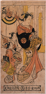 大坂　格子先太夫と禿