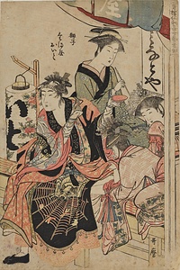 青樓仁和嘉女藝者部・獅子 たま屋　おいと