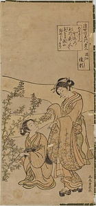 浮世六玉川第二　近江　俊頼