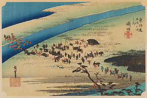 東海道五拾三次之内・嶋田　大井川駿岸