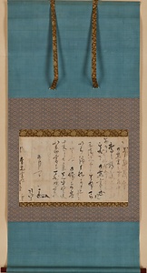 古文書