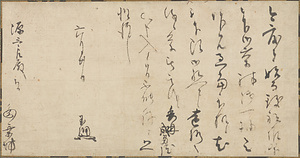 園乗坊書状