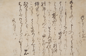 書状