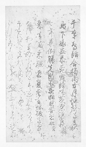 下絵和漢朗詠集切